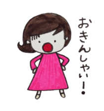 Okoshiteageruko sticker #4102891