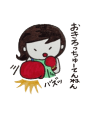 Okoshiteageruko sticker #4102894
