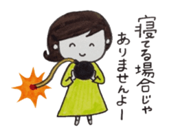 Okoshiteageruko sticker #4102895