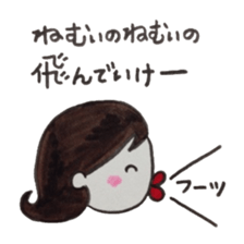 Okoshiteageruko sticker #4102897