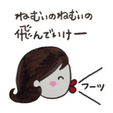 Okoshiteageruko sticker #4102897