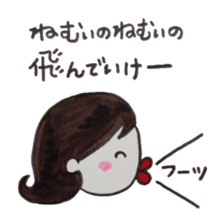 Okoshiteageruko sticker #4102897