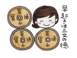 Okoshiteageruko sticker #4102898