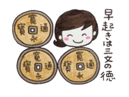 Okoshiteageruko sticker #4102898