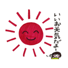 Okoshiteageruko sticker #4102899