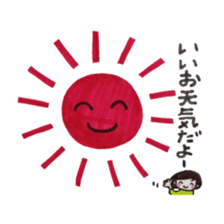 Okoshiteageruko sticker #4102899