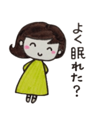 Okoshiteageruko sticker #4102900