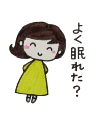 Okoshiteageruko sticker #4102900