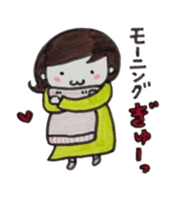 Okoshiteageruko sticker #4102902