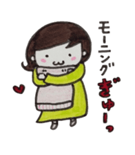 Okoshiteageruko sticker #4102902