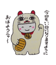 Okoshiteageruko sticker #4102903