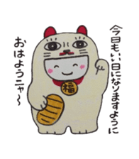 Okoshiteageruko sticker #4102903