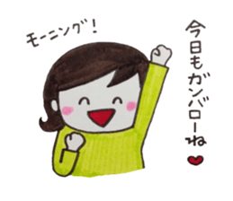 Okoshiteageruko sticker #4102904