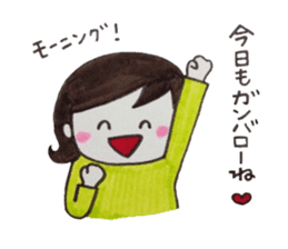 Okoshiteageruko sticker #4102904