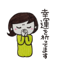 Okoshiteageruko sticker #4102906