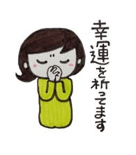 Okoshiteageruko sticker #4102906