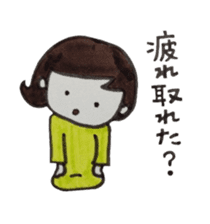 Okoshiteageruko sticker #4102907