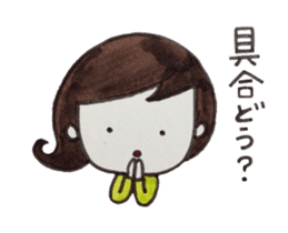 Okoshiteageruko sticker #4102908