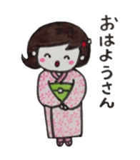 Okoshiteageruko sticker #4102909