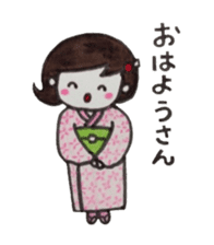 Okoshiteageruko sticker #4102909