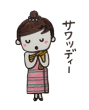 Okoshiteageruko sticker #4102913