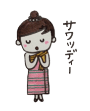 Okoshiteageruko sticker #4102913