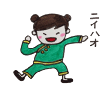 Okoshiteageruko sticker #4102914