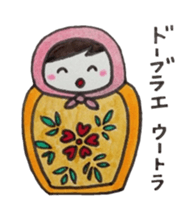 Okoshiteageruko sticker #4102915