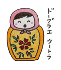 Okoshiteageruko sticker #4102915