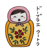 Okoshiteageruko sticker #4102915