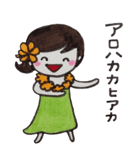 Okoshiteageruko sticker #4102919