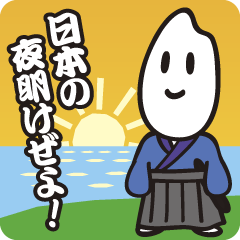 I'm Samurice. kawaii samurai and rice!