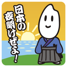 I'm Samurice. kawaii samurai and rice! sticker #4103000