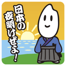 I'm Samurice. kawaii samurai and rice! sticker #4103000