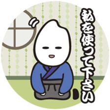 I'm Samurice. kawaii samurai and rice! sticker #4103001