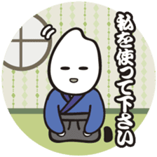 I'm Samurice. kawaii samurai and rice! sticker #4103001