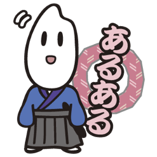 I'm Samurice. kawaii samurai and rice! sticker #4103004