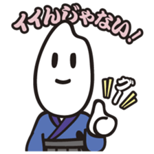 I'm Samurice. kawaii samurai and rice! sticker #4103007