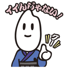I'm Samurice. kawaii samurai and rice! sticker #4103007