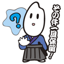 I'm Samurice. kawaii samurai and rice! sticker #4103009