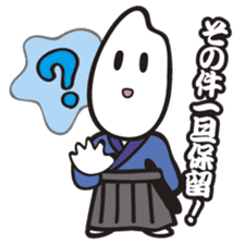 I'm Samurice. kawaii samurai and rice! sticker #4103009