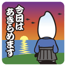 I'm Samurice. kawaii samurai and rice! sticker #4103015