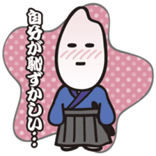I'm Samurice. kawaii samurai and rice! sticker #4103024