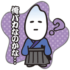 I'm Samurice. kawaii samurai and rice! sticker #4103025