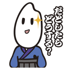 I'm Samurice. kawaii samurai and rice! sticker #4103027
