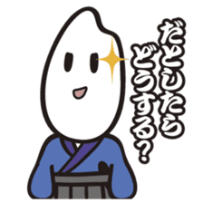 I'm Samurice. kawaii samurai and rice! sticker #4103027