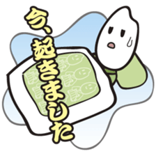 I'm Samurice. kawaii samurai and rice! sticker #4103030