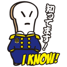 I'm Samurice. kawaii samurai and rice! sticker #4103037