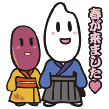 I'm Samurice. kawaii samurai and rice! sticker #4103038