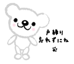 Fluffy Teddy Bear's daily stickers sticker #4103065